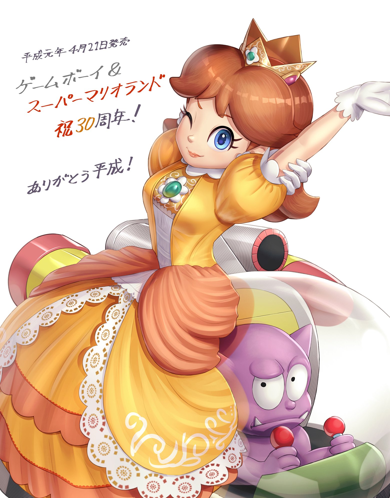 Gonzarez Mario Series Super Mario Land Super Smash Bros Princess Daisy Tatanga Dress 